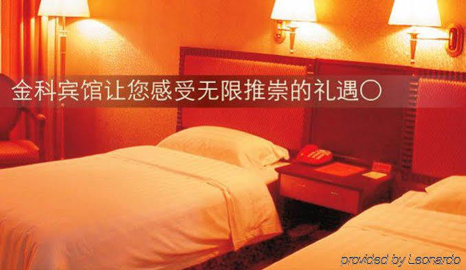 Shenyang Jinke Hotel 외부 사진